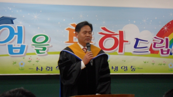 2011년 졸업식