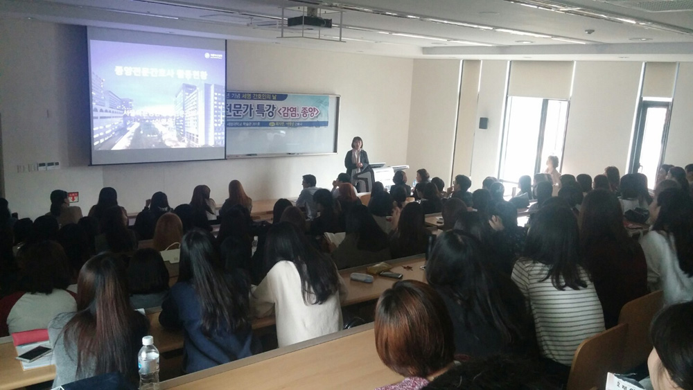 산학융합 및 임상 적응능력 강화 프로그램 - 전문분야별 임상전문가 특강