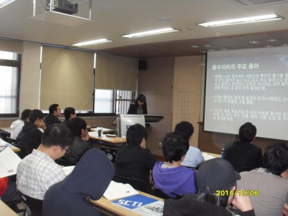 제3회 부동산학과 학술논문발표 및 토론회 개최