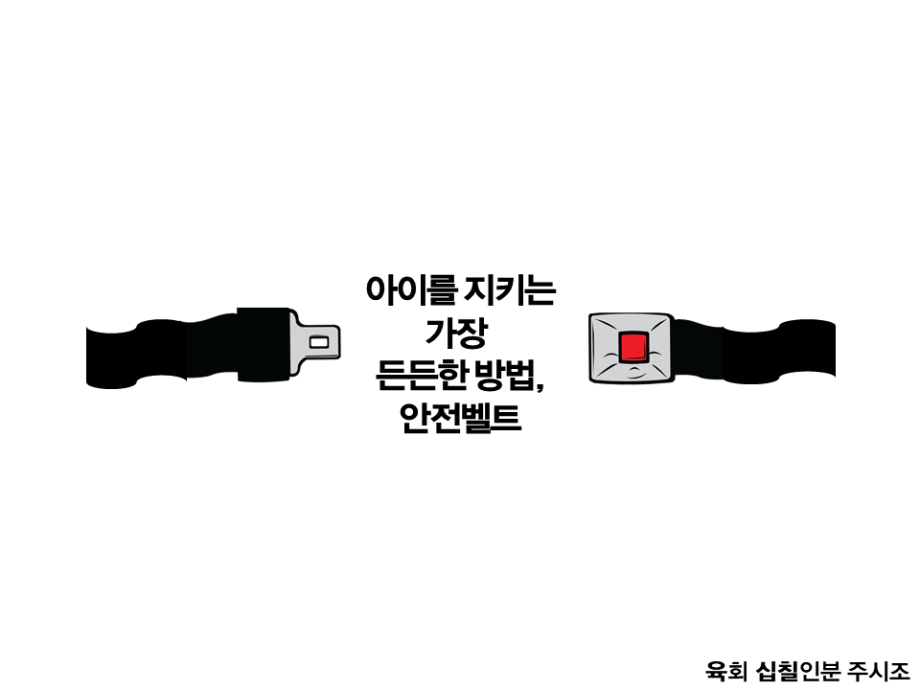 6조 17조 광고캠프