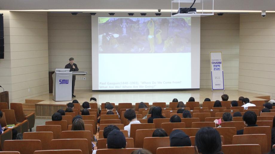 2018-1학기 Charm인문학콘서트 4주차 "서양사에서 배우는 보편적 가치-구완회(교양대학 교수)"