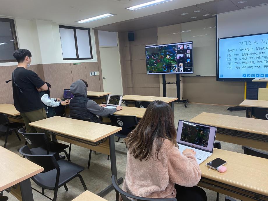 제1회 도시경제부동산학과 명칭변경기념 e-스포츠대회