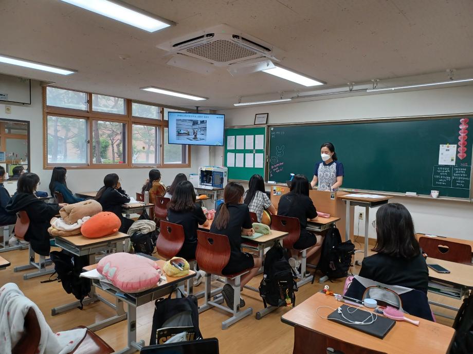 [중등교육 연계프로그램] 청주 산남고등학교 특강