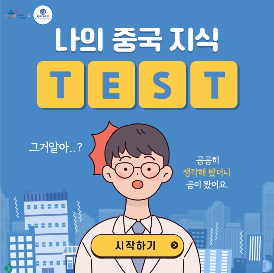 영단어 Tea의 어원은 무엇일까?