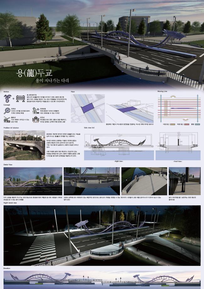 2022 졸업작품(공공디자인)