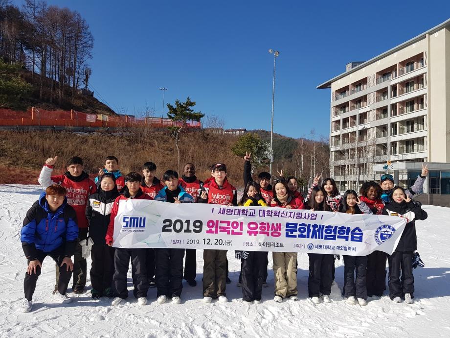 세명대, 교육부 ‘교육국제화 역량 인증대학’선정