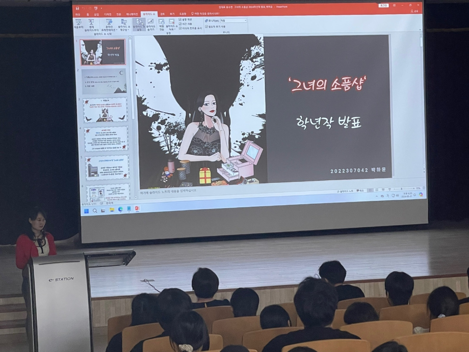 영화웹툰애니메이션학과 학년작 기획발표회 개최