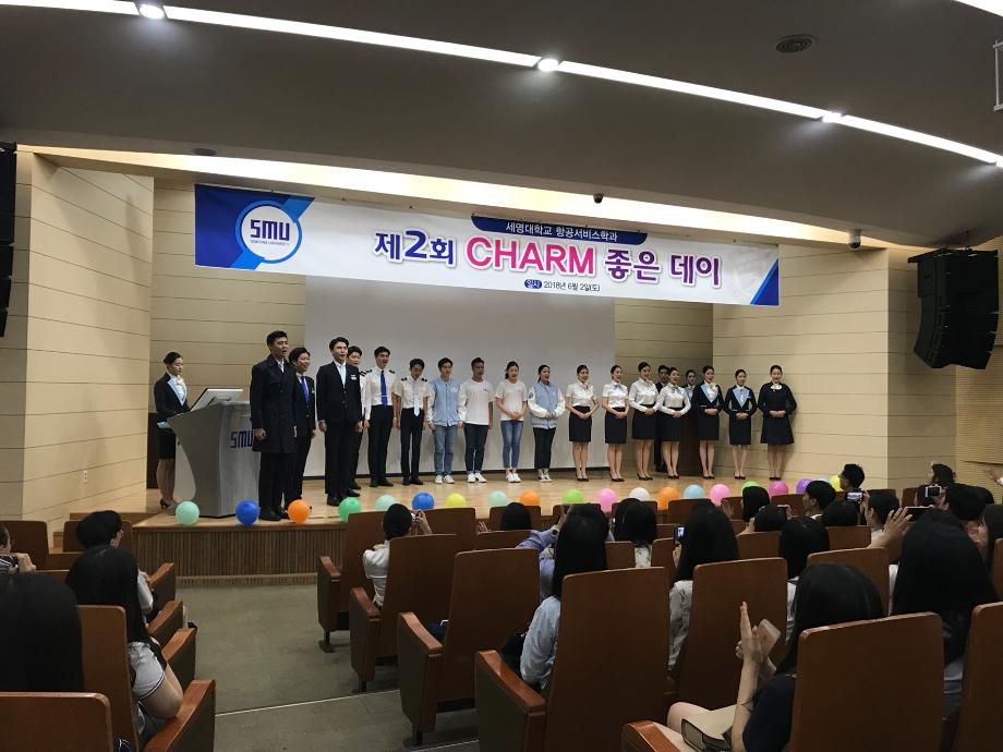 항공서비스학과, '제2회 CHARM 좋은 데이' 성황리 개최